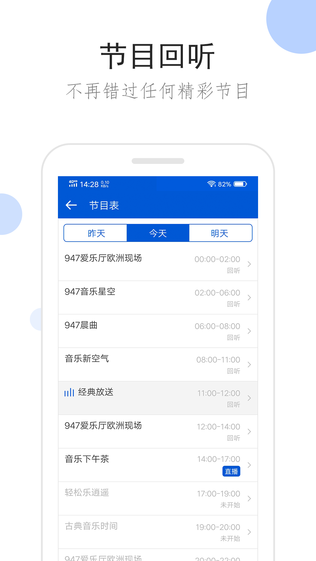 斯慕圈app诈骗截图